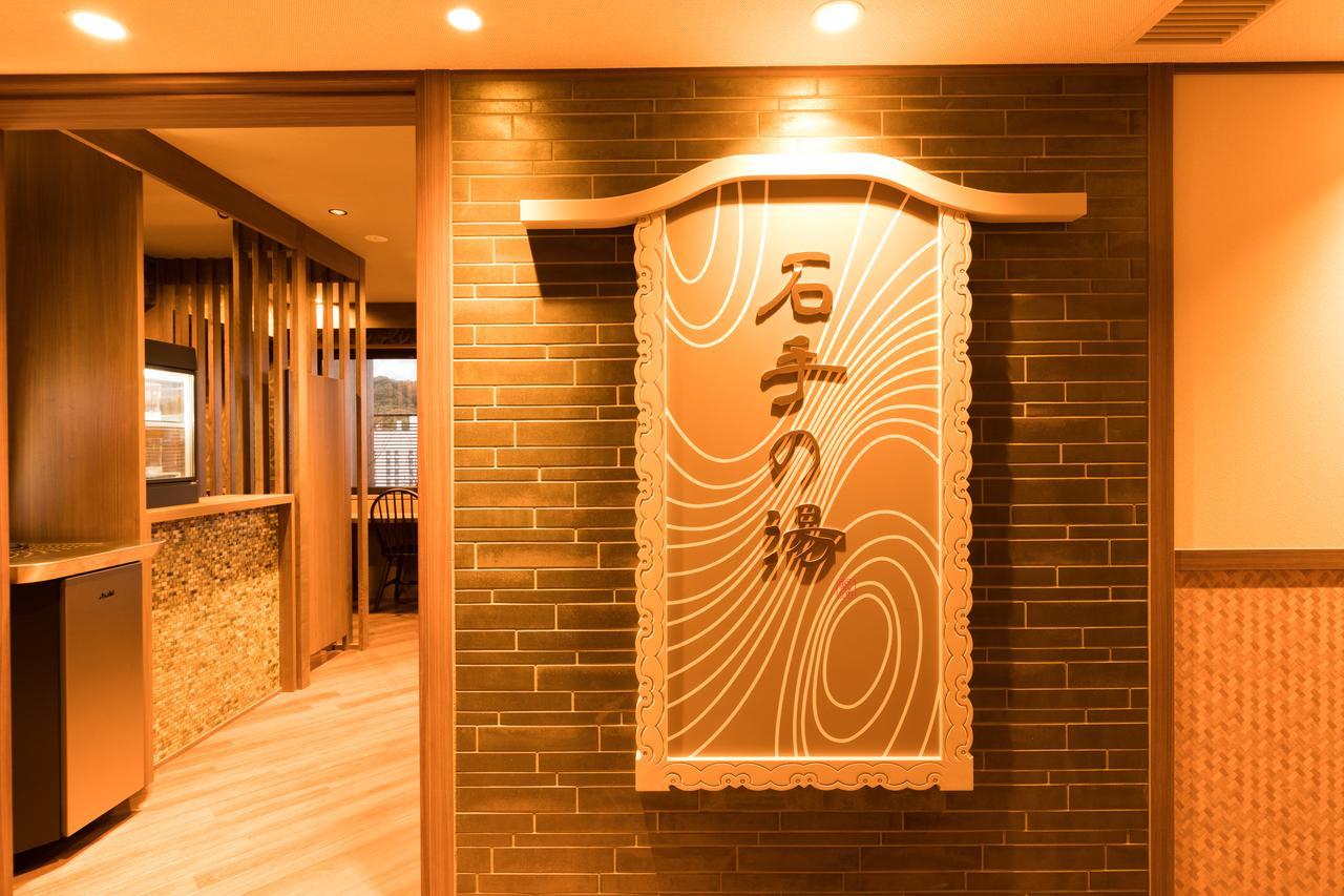 Dormy Inn Matsuyama Natural Hot Spring Eksteriør bilde